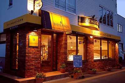 スイス・ドイツ菓子工房ビーネ･マヤ