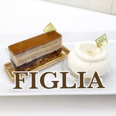 パティスリー･フィリア