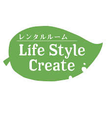 レンタルルーム Life Style Create（ライフスタイルクリエイト）