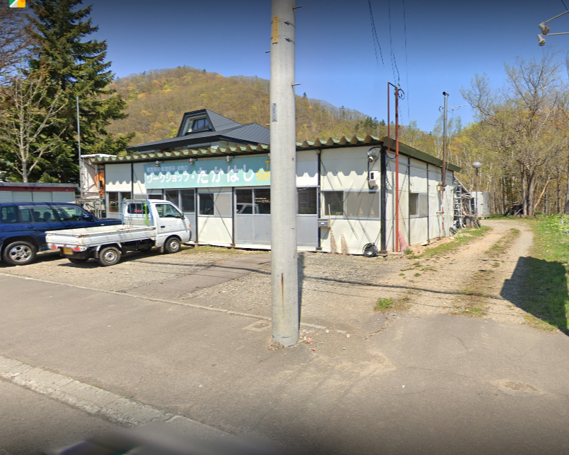 ワークショップ・たかはし