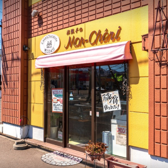 洋菓子のモンシェリ