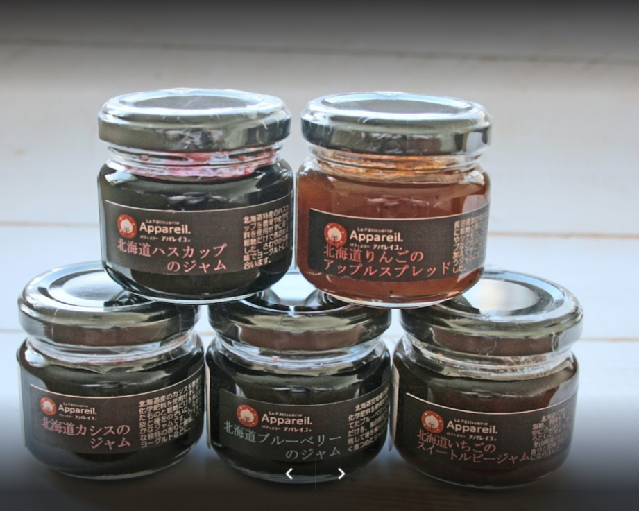 パティスリーアパレイユ。