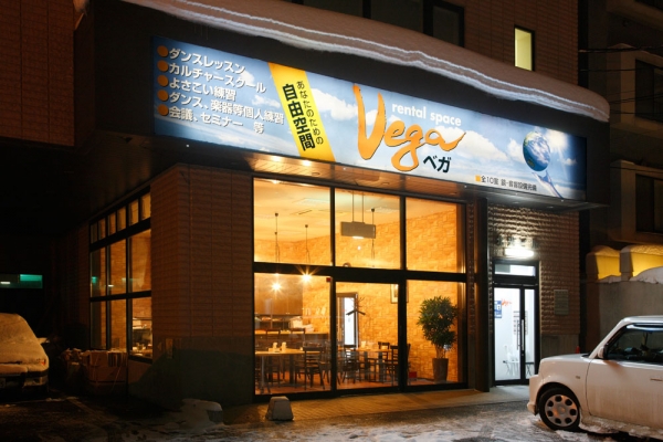 レンタルスペースVega