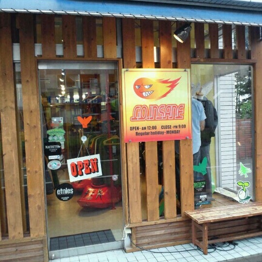 ゴーインセイン