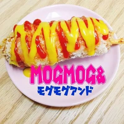 MOGMOG＆-モグモグアンド-