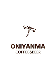 ONIYANMA COFFEE&BEER（オニヤンマ コーヒーアンドビア）